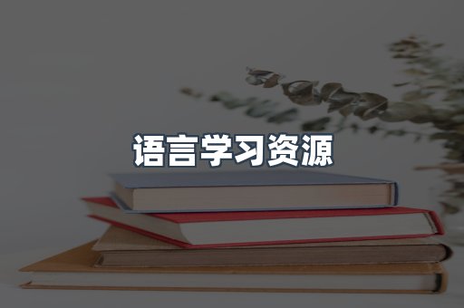 海外电子书